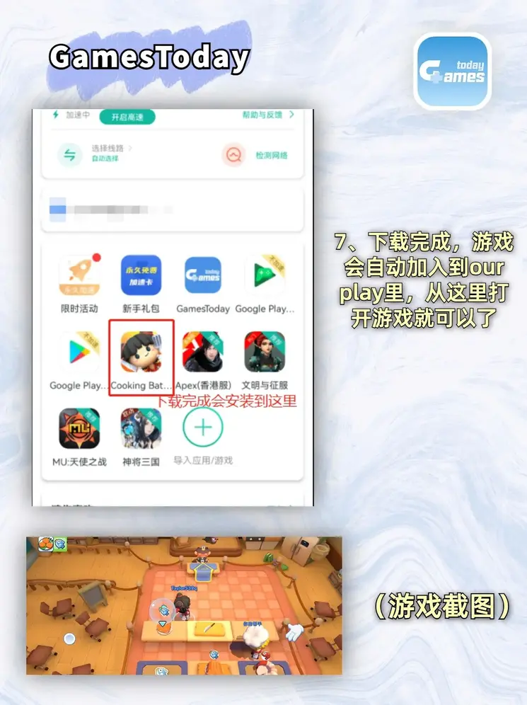 博鱼体育app官方版最新下载截图3