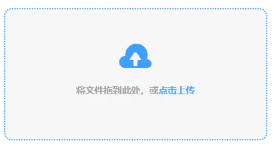 博鱼体育app官方版最新下载使用讲解 - 添加文件